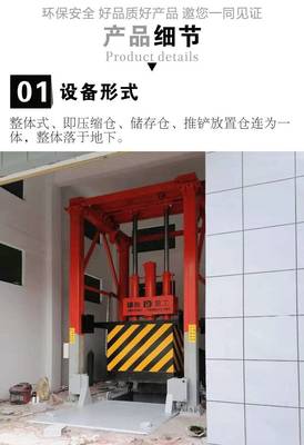 地埋式垃圾壓縮箱 10噸社區(qū)垃圾高效轉(zhuǎn)運(yùn)解決方案