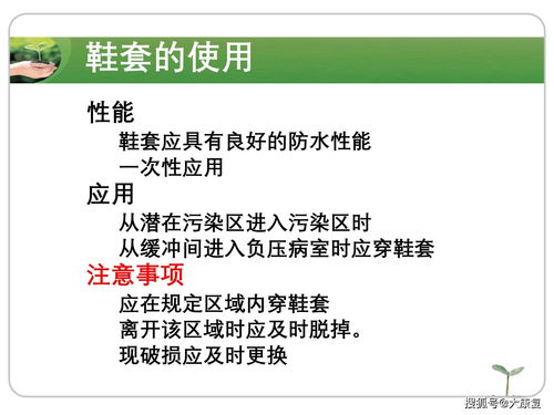 科學(xué)規(guī)范使用防護(hù)用品 筑牢醫(yī)務(wù)人員安全防線的關(guān)鍵